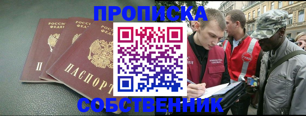 временная регистрация госуслуги в Губкинском